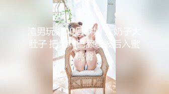 爆操夜店DJ巨乳女神，狼哭鬼嚎的呻吟声，69经典姿势 品尝对方的味道，女上位狠狠操！