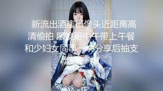 漂亮小少妇 操的爽吗 爽 叫老公 逼都给你干坏了 屁屁大逼水多