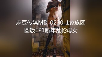 精东影业最新出品JD079颅内高潮臭哥哥轻点妹妹还小你把人家弄疼了