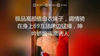   168CM超甜酒窝美妞，顶级美臀身材很棒，妹子很听话骑脸舔逼 后入爆操小骚逼