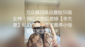 露脸爆操深圳少妇