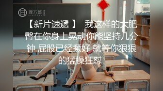 国产AV剧情真羡慕大哥有这样销魂的嫂子情欲放纵的小叔操嫂子