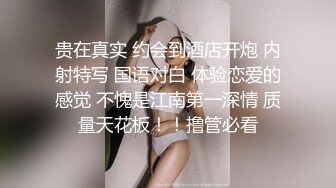 ❤️【李素素】身材爆炸，黑丝苗条 大长腿毛毛稀疏 少女被无套啪啪内射