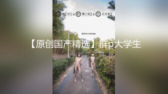 大象傳媒 DS002 台灣超長腿嫩模出道作 吳芳宜(黎芷萱)