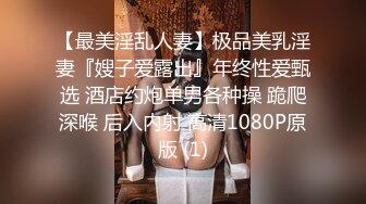 《最新精品?宅男必备》?青春无敌?抖音风极品网红嫩妹高价定制?裸舞、变装、紫薇等反差超大合集~美女如云~有大胆露脸的