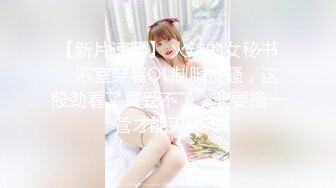 ★☆全网推荐☆★极品网红“火箭女孩”最新性爱私拍内射爆乳乱颤高潮 (9)