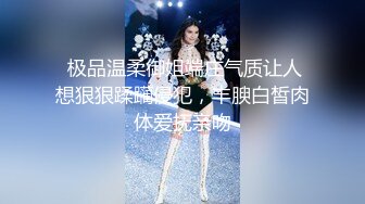 百货商店公共蹲厕全景偸拍多位年轻气质美女潮妹方便颜值身材一个赛一个大长腿美女阴毛超诱人