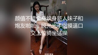 再玩丰满人妻情人骚屄