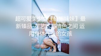 最新10月重磅，比女人还女人，推特高颜值T娘【鬼鬼】付费长视频，能攻能守，调教啪啪紫薇，直男最爱 (1)