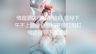 搞笑对白！农村熟女“哎呀！村长阿比我家老刘强多了，东北干妈电话“