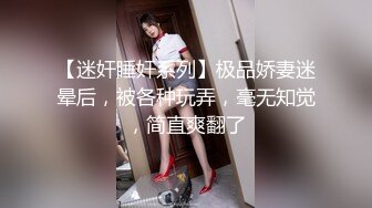 外围女神猎杀者『91斯文禽兽』新品首发-淫荡黑丝制服OL女秘书放骚被老板各种操