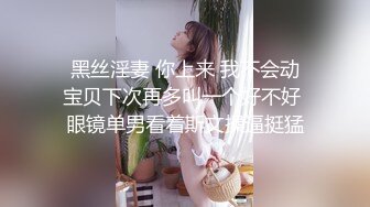 瘦子探花酒店约炮刚下海❤️18岁极品高质量外围妹子