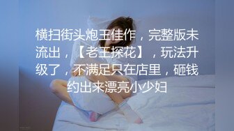 北京纹身模特在线口活打卡，手势验证