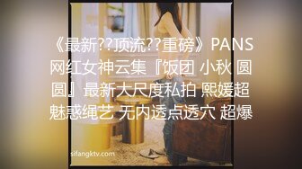 【极品??淫娃学妹】鸡教练? 网黄推特摄影师专属学妹玩物 原神Cos甘雨の性体盛宴 爆乳白虎少女上位榨精 后入蜜臀激射