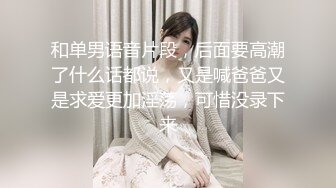 【港台风00后模特】满分颜值顶级美腿，表情很销魂