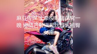 ❤️情趣黑丝萝莉❤️羞羞兔特辑-清纯大一女生穿上黑丝和情趣内衣，露出无毛粉逼勾引我，不断抽插她的小穴让她兴奋