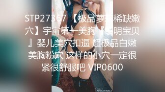 7-12专找老阿姨玩 最近换口味找年轻女孩调情做爱，大鸡巴操苗条女孩