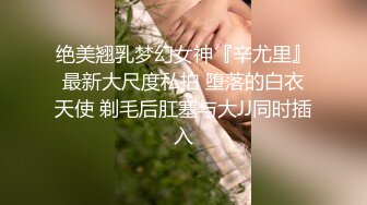 打扮蛮时尚的小骚货一晚被干了三次从沙发到床上～03