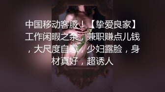 AI换脸视频】李一桐 性感大长腿车模多P性爱 无码