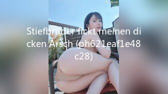 极品身材颜值露脸反差婊Xrein,收费私拍2