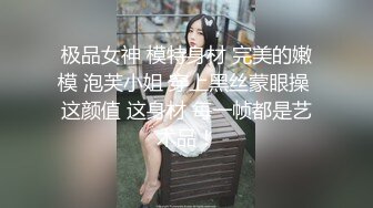 女友手撑在床上 大屁股被主人蹂躏