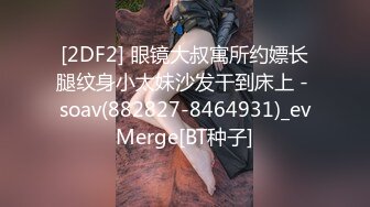 國產AV 天美傳媒 TMP0056 可憐人妻的欲望 鍾宛冰