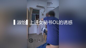 单位女厕偷拍制服女同事的大肥鲍