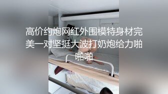 丈夫把老婆裤子脱了让她车上3p和陌生男人