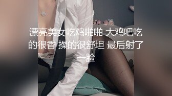 大奶美女 皮肤白皙 奶大鲍鱼粉 淫水超多 这神风身材世间瑰宝 被无套中出 内射