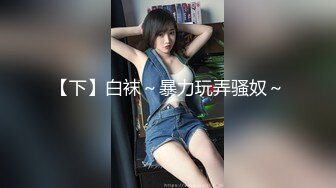 【新片速遞】 商场女厕全景偷拍❤️多位漂亮小姐姐的各种极品小鲍鱼