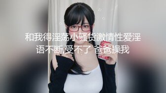 飄飄 巨乳甜點女神