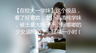 【新速片遞】丰满熟女 ♈·桃子冰妈妈·♈：偷女儿丝袜和内裤zw，口味略重，最后喷在肉丝上，阿黑颜，这妈妈针滴优秀！