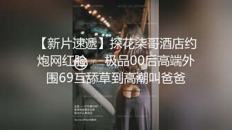 年轻小夫妻卧室里面直播无套做爱，道具自慰，乳晕很奇葩露脸口交道具插穴