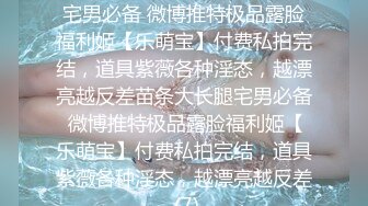 约炮大神一杆钢枪❤️约炮舞蹈学院气质学妹被操的时候还展示了自己的专业一字马屁股都被打红了