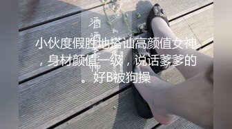 专攻00后小萝莉，娇小玲珑，乖巧听话，沙发抠穴丝袜啪啪后入各种配合