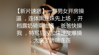 八块腹肌做攻操纹身壮男叫的的真骚连操射两次爽到极限(1_3推荐) 