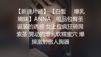 黑丝大奶美女 身材丰腴前凸后翘 被黑祖宗超大肉棒爆菊花 最后还整根插入表情享受 内射