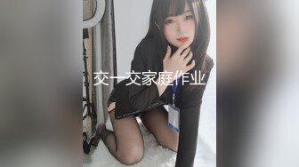 ✿风骚小少妇✿老公热衷去钓鱼，妻子趁机出轨新来的男同事，进门来不及脱衣服就自己摸奶子发情了，极品美少妇