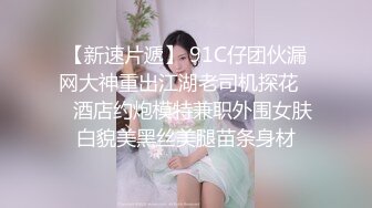 清纯萝莉妹 绿播下海 风骚裸舞【森森酱 舞蹈生桃子】白皙肥臀小美女 剧情演绎 淫语自慰 抖臀自慰合集【70V】 (35)