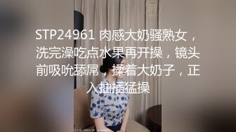 STP24044 学生制服白色丝袜，清纯马尾辫嫩妹，激情大战面罩男，娇小身材非常耐操，骑乘打桩机爆插粉穴，特写屁股一进一出