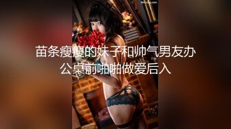 愛豆傳媒 ID5204 女研究生的性趣調查 心萱