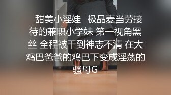 2023-7-3【酒店偷拍小情侣】女仆装极品小女友，蜜桃臀美腿，振动棒充好电插穴