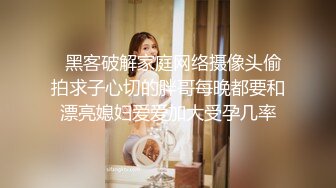 漂亮妹子可以随意爱抚揉捏，穿上情趣黑丝白嫩大长腿叉开坐怀里，销魂享受，啪啪猛烈抽送