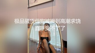 TM0010地球最婊 風騷少婦婊引誘被爆操 天美传媒