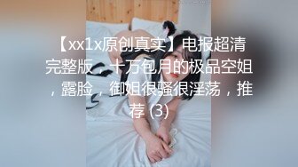 CC直播~极品御姐【白妖妖】2023年7月合集剪辑热舞~舌功了得【273V】 (248)