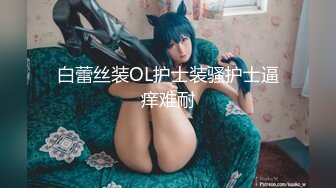 女神级嫩妹 极品主播 【丑曦 曦嘻吸熙】【160V 】 (123)