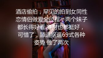 绿帽淫妻 射呀 怎么还不射 不给你弄了 老婆被操爽了不开锁帮我口 这玩意比不口还难受 最后还是被玩到射了