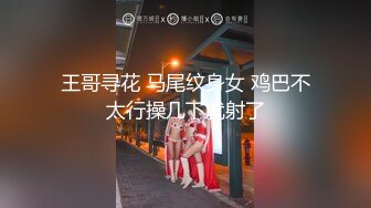 【国产版】[JDYA-016]白允儿 丝袜癖屌丝男操翻女神 精东影业