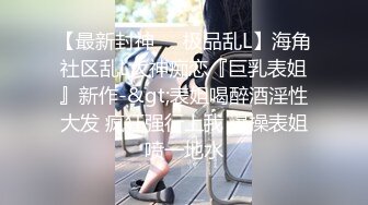 【推荐·会面】与外国炮友的初见