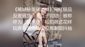 中午吃完饭没啥事偷偷潜入隔壁公司女厕偷拍两个年轻妹子拉粑粑拉尿把镜头对着逼仔细拍